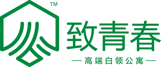 致青春酒店公寓